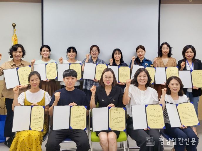 사례관리 및 고독사 예방분과 구성