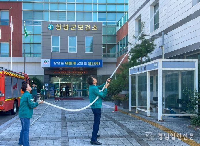 청사 화재 대응 합동 소방훈련