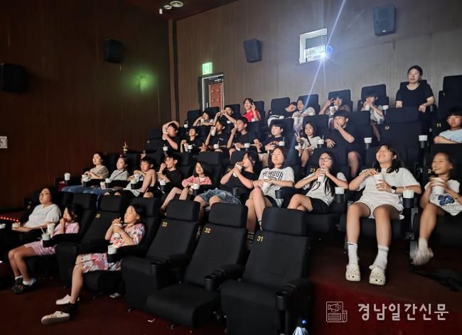 함안군 직영 아동복지시설, 관내 문화 체험활동 실시