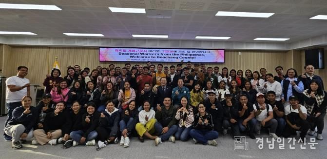 공공형 계절근로자 입국단체사진
