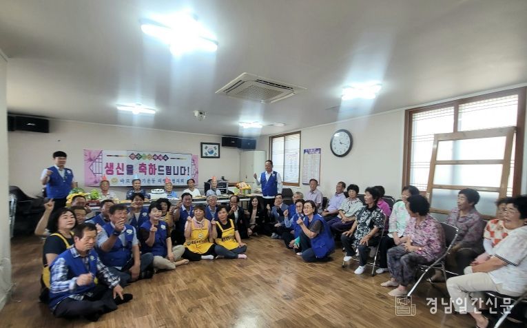 바르게살기운동 의령군협의회, 홀로 어르신 생신상 차려 드리기 행사 개최