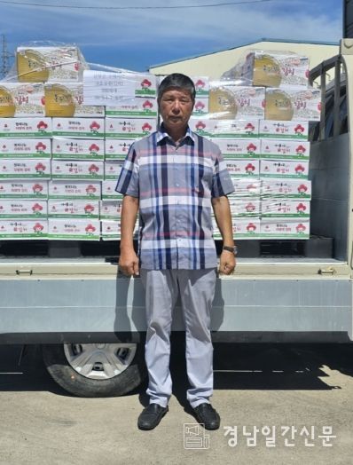 “산청군 수재민에게 작은 위로를”