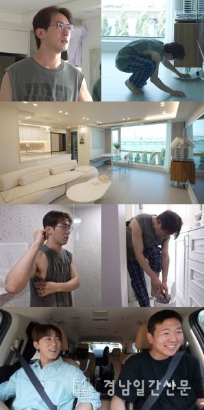 사진: MBC <전지적 참견 시점>