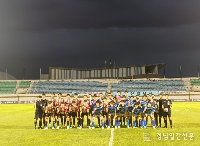 고성군 제62회 청룡기 전국중학교 축구대회