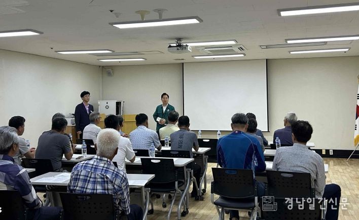 밀양시, 유해야생동물 피해방지단 운영 및 안전교육 실시