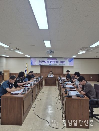 창원특례시, 공간별 맞춤형 여성안심거리 조성 논의(여성가족과)