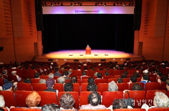 대한노인회 양산시지회 노인일자리 어르신 문화공연