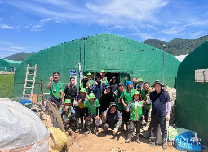 남해군 자율방재단, 합천군 수해복구 현장 자원봉사