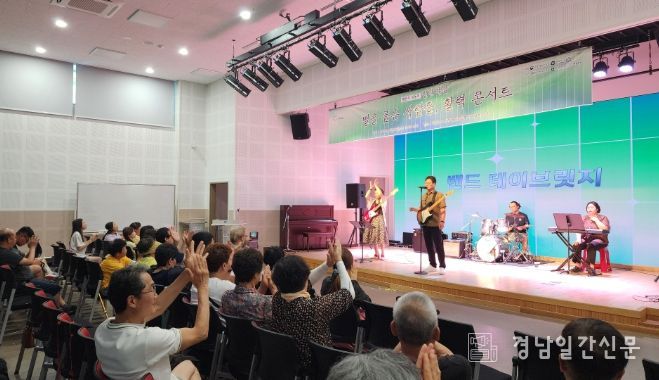 하동을 위한 따뜻한 문화 나눔