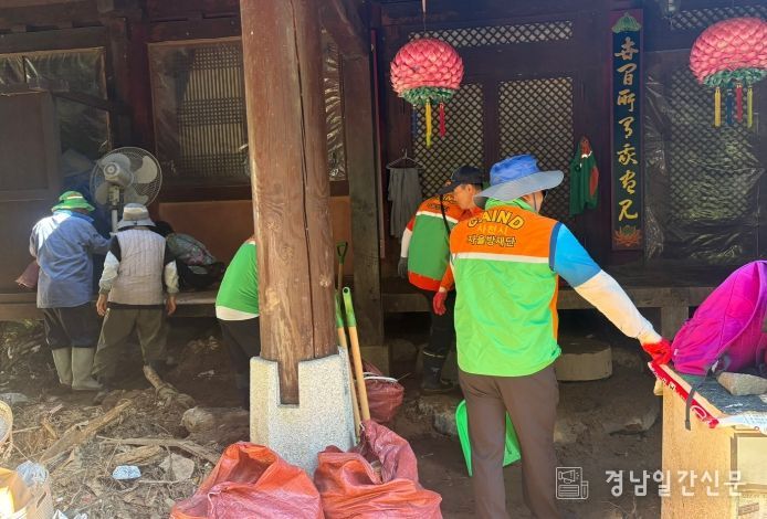 사천시 지역자율방재단 산청군 봉사활동