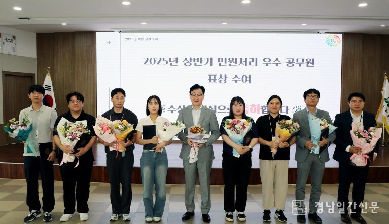 우수 공무원 시상