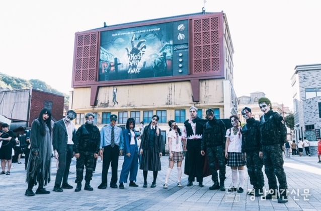 2025 합천고스트파크 섀도우 8월 1일 개막