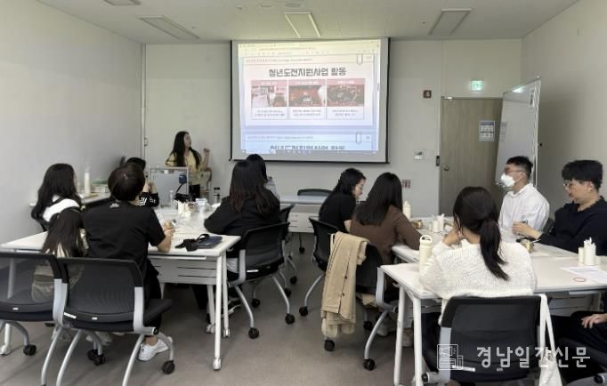 청년도전지원사업 프로그램 운영 모습