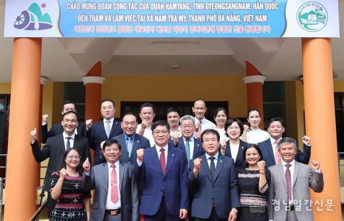 함양군-베트남 남짜미읍, 우호교류 10주년 기념행사 성료