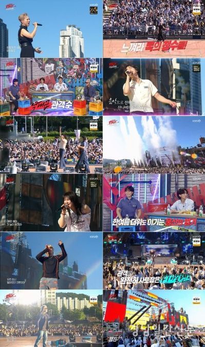 사진 제공 | 불후의 명곡