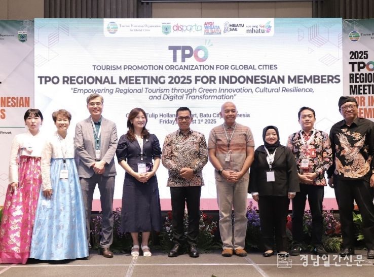 TPO 인니 지역회의서 2027년 총회 유치 활동