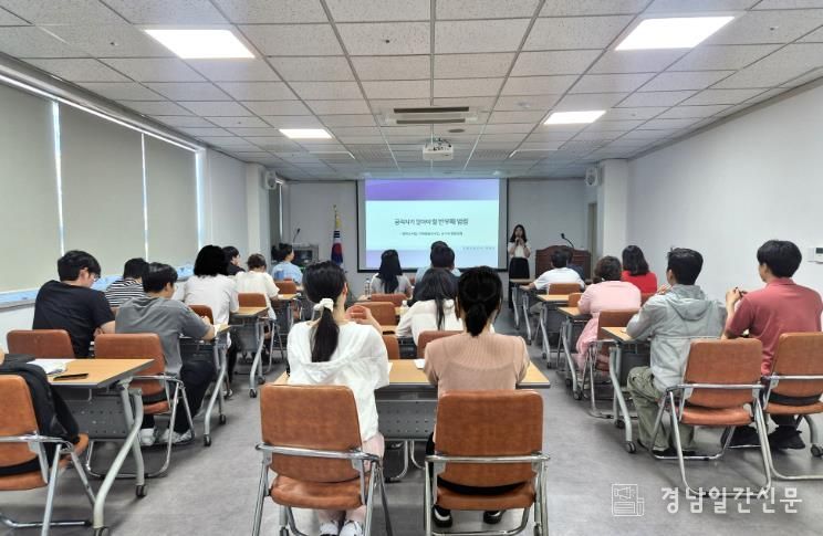 사천문화재단, 임직원 대상 반부패·청렴교육 실시