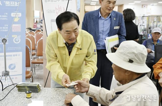 지난 7월 21일, 성낙인 창녕군수가 창녕읍행정복지센터에서 어르신의 소비쿠폰 신청을 도와드리고 있다.