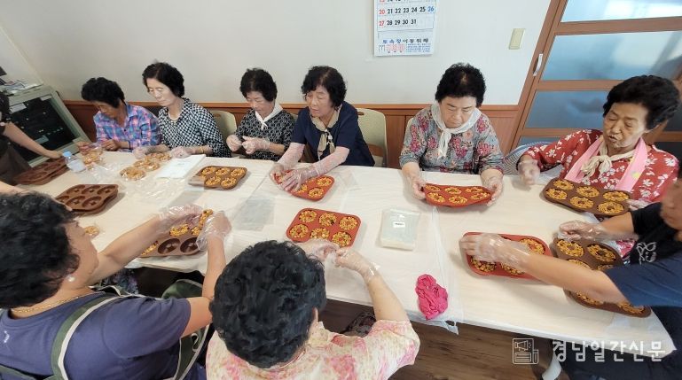 고성군종합사회복지관,