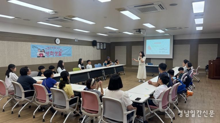 거제시정신건강복지센터, 여름방학 스마트폰 과의존 대응 「언젠가는 슬기로울 방학생활」 운영