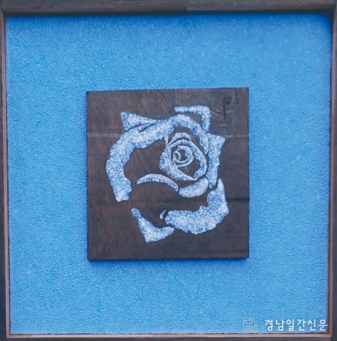 바래길작은미술관 8월 전시‘박용균·조윤경 개인전’