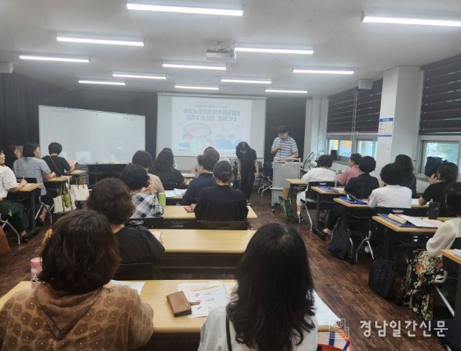 생활지원사 대상 심뇌혈관질환 예방교육