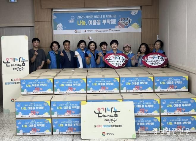 거창군, 폭염 취약계층에 시원한 ‘여름나기 키트’ 2차 지원