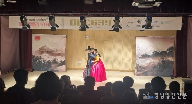 거제고현 문화예술중심 상권으로 새로운 바람을 일으키다