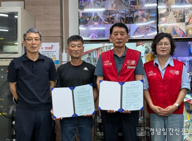 거창전통시장․곡성기차마을전통시장, 업무협약 체결