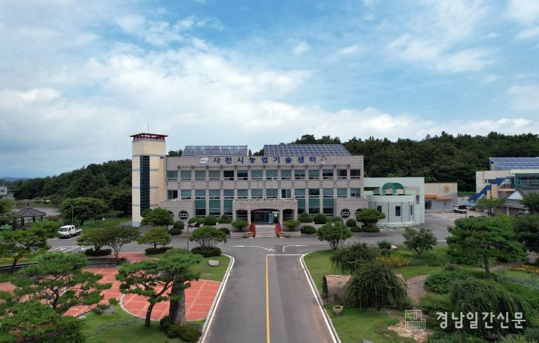 사천시농업기술센터 전경(2024-10)