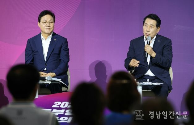 경남도·양산시, ‘동부양산 시민과의 대화’ 눈길