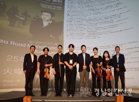 왼쪽부터 1번째 모리타 다쿠야 무나카타시의회 부의장, 왼쪽부터 5번째 코우노 카츠야 무나카타시 부시장님, 오른쪽부터 1번째 아카다 아츠시무나카타시 비서정책과장