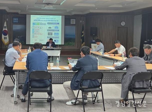 ‘농촌재구조화 및 재생 기본계획’주민의견 수렴