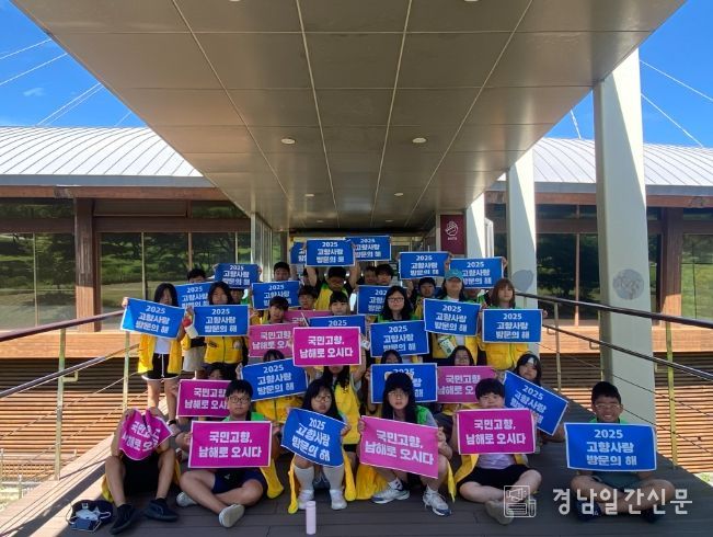 2025 고향사랑 방문의 해MZ세대 홍보 챌린지