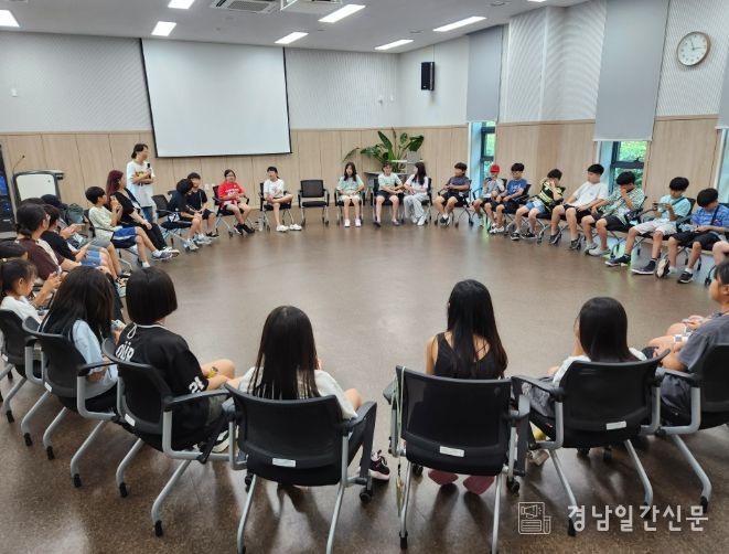 초등학생 대상 마인드업 인성 캠프