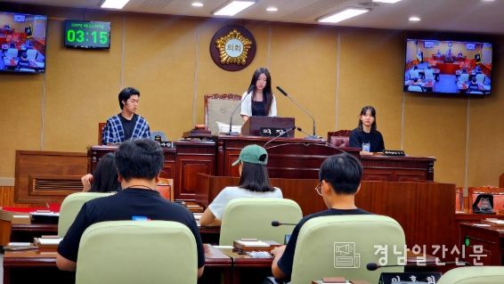 거창군청소년수련관, 제2회 청소년 모의의회 성료