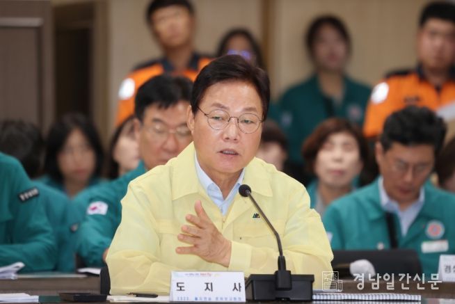 2025년을지연습준비보고회