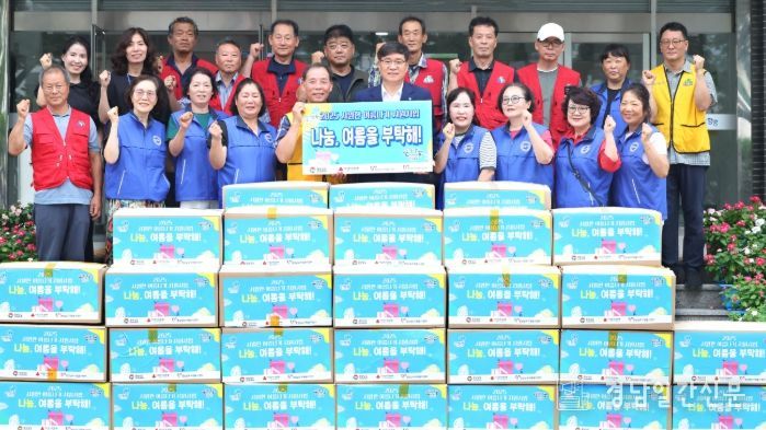 함양군자원봉사센터, ‘희망여름 착착착’ 키트 전달식