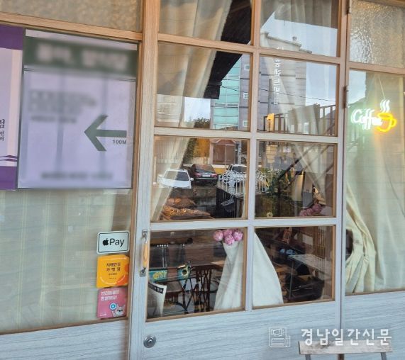 거제시치매안심센터, 치매안심가맹점 100개소 신규 지정