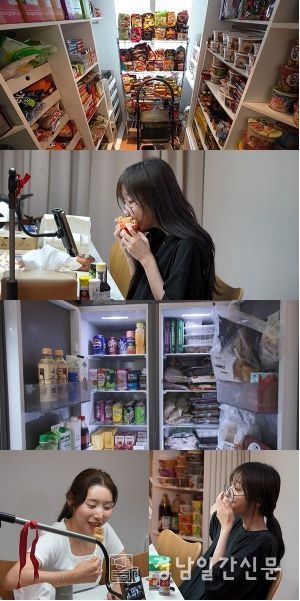 사진 제공: MBC <전지적 참견 시점>