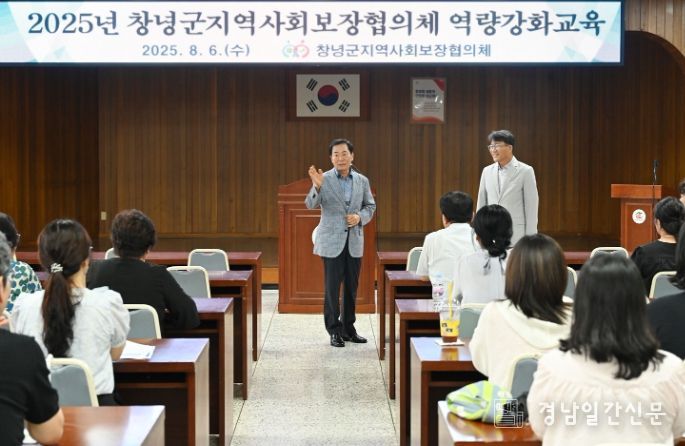역량 강화와 실행력 제고로 통합적 지역복지 실현