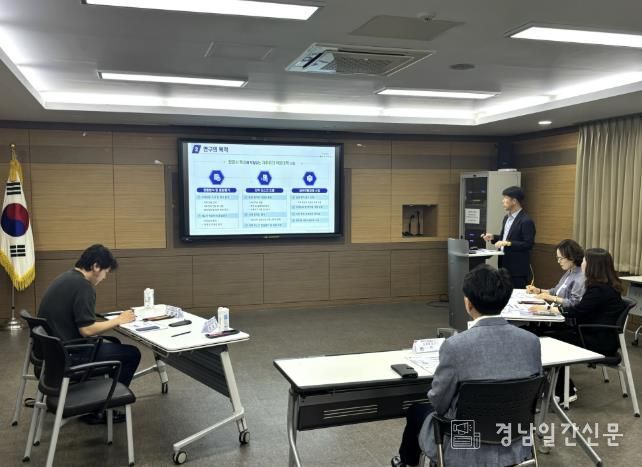 창원특례시,‘제3차 기후위기 적응대책’수립 용역 중간보고회 개최