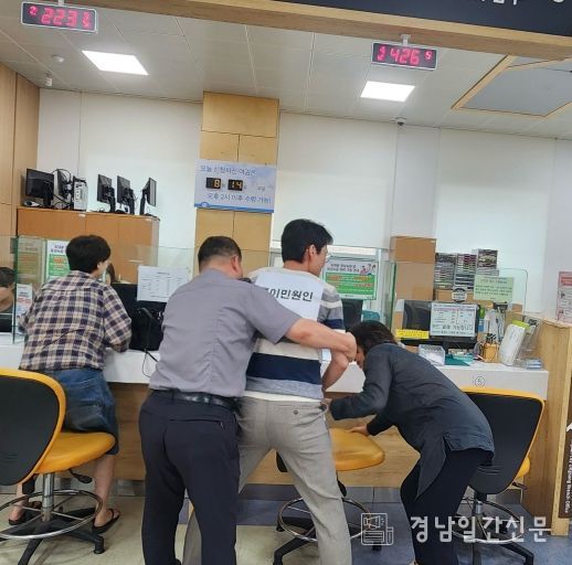 웅상출장소 특이민원 발생 대비 모의훈련