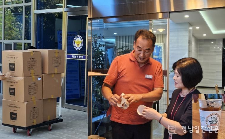 (자굴산자연휴양림, 컵홀더 배부)