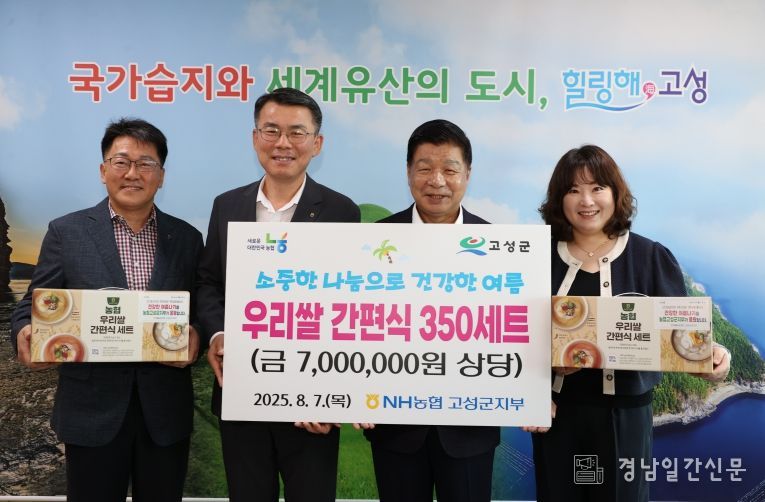 이웃사랑 나눔기부