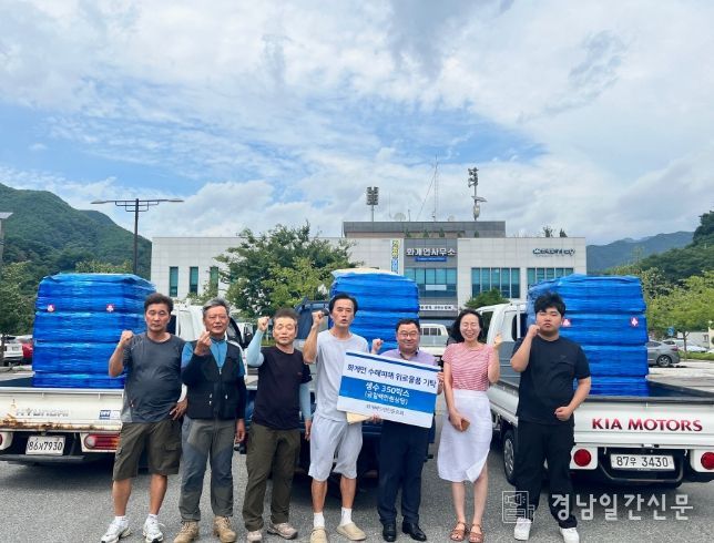 하동군 화개배드민턴동호회, 집중호우 피해 주민 위해 생수 350박스 기부