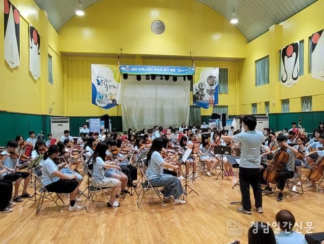 꿈의 오케스트라 합동캠프 참가자들이 연주를 하고 있다.