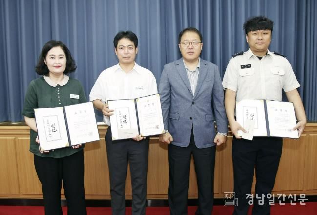 창원특례시, 7월 '이달의 우수공무원' 표창 수여