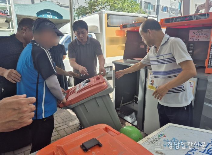거창군, 공동주택 대상 ‘음식물류 폐기물 종량기(RFID)’ 신청 접수