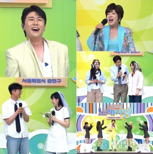 사진제공: 전국노래자랑